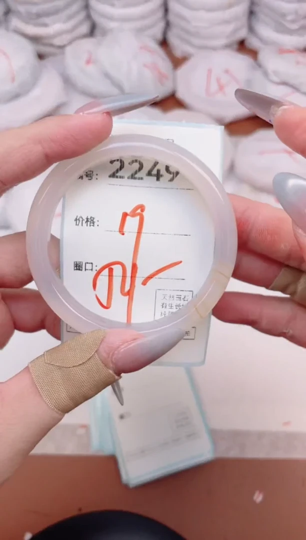 【闪购商品】玛瑙/玉髓手镯未镶嵌2249