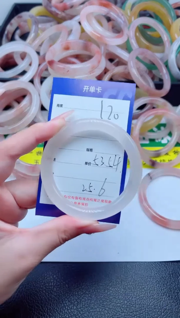 未镶嵌手镯石英质玉120-53