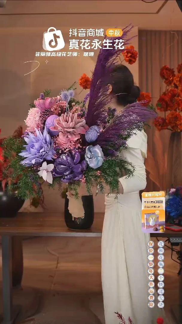 ：        单花束