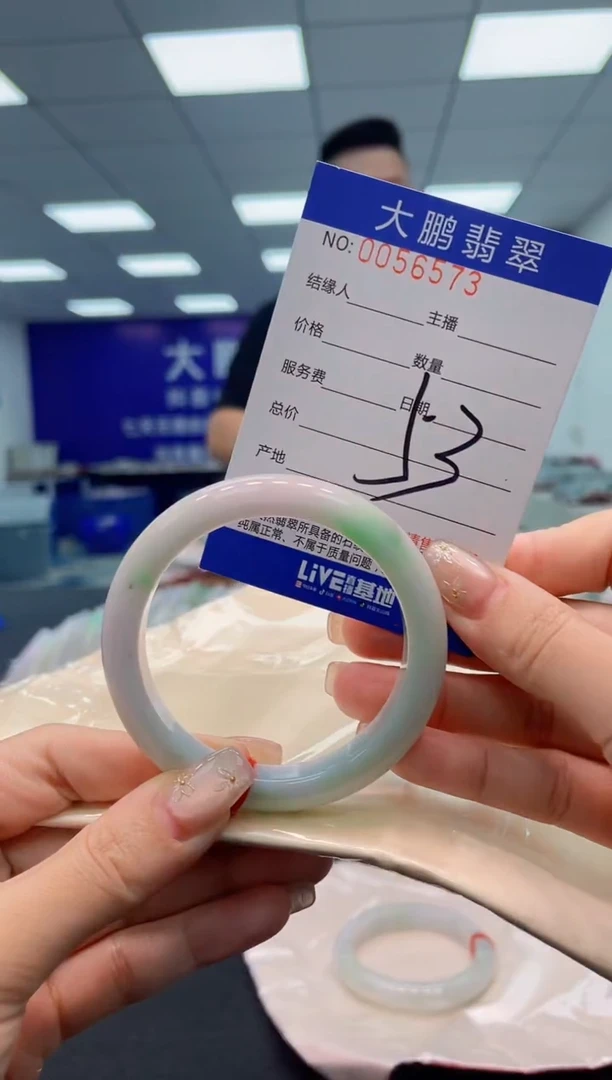 【闪购商品】翡翠手镯未镶嵌AAAAAAAAAA