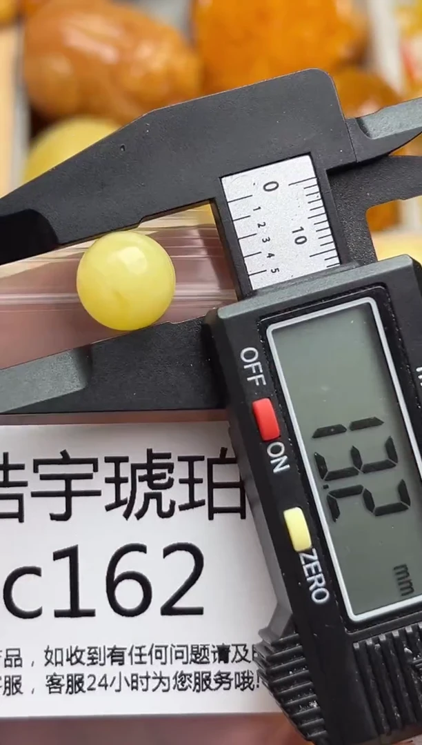 裸石蜜蜡未镶嵌天然蜜蜡微瑕珠子 假一赔万