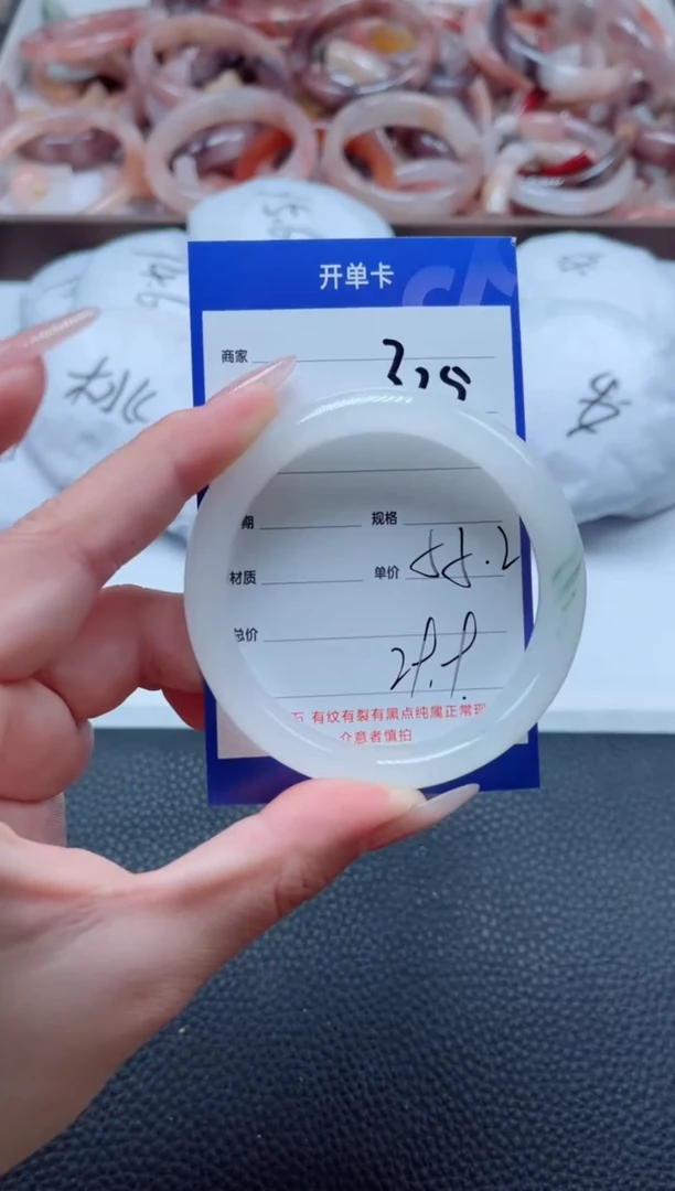 【闪购商品】石英质玉手镯未镶嵌325-55