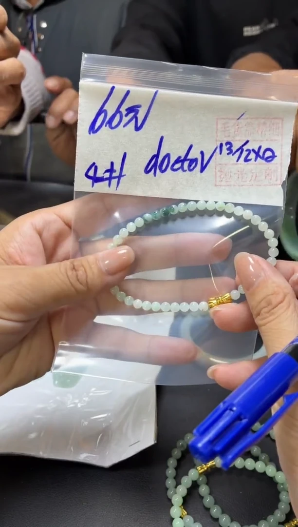 未镶嵌定制翡翠d****️+珠串4#66元  毛货抛光