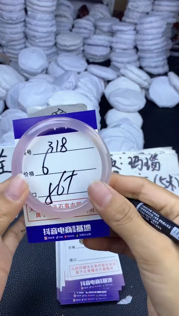 玛瑙/玉髓手镯未镶嵌318