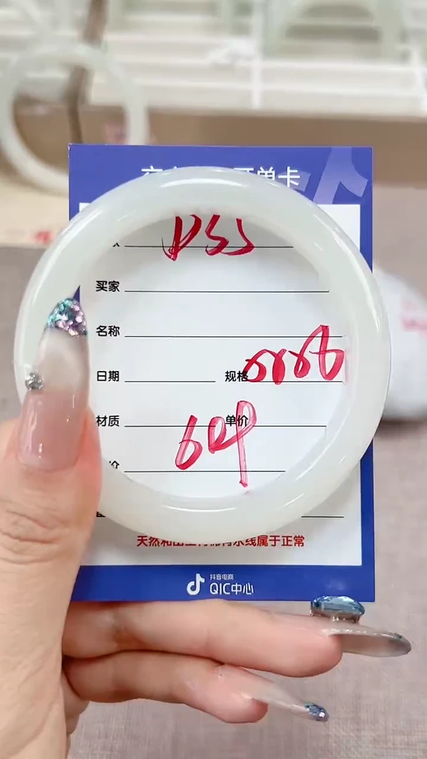 和田玉手镯未镶嵌D35微色差