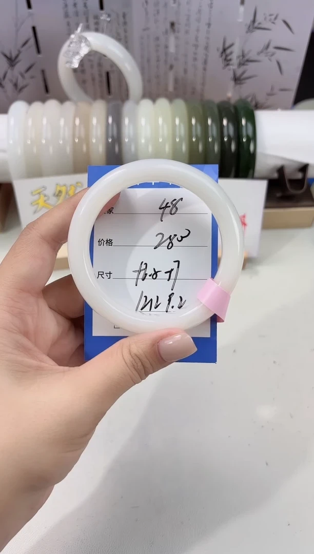 未镶嵌手镯和田玉奶白48