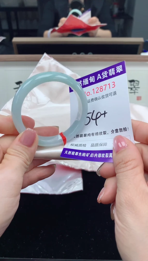 未镶嵌手镯翡翠天然缅甸A货翡翠