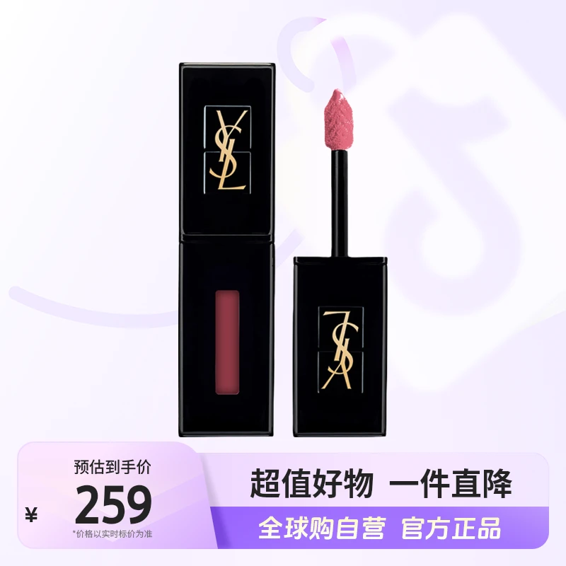 【自营】YSL圣罗兰黑管漆光唇釉#407 5.5ml/支【b】