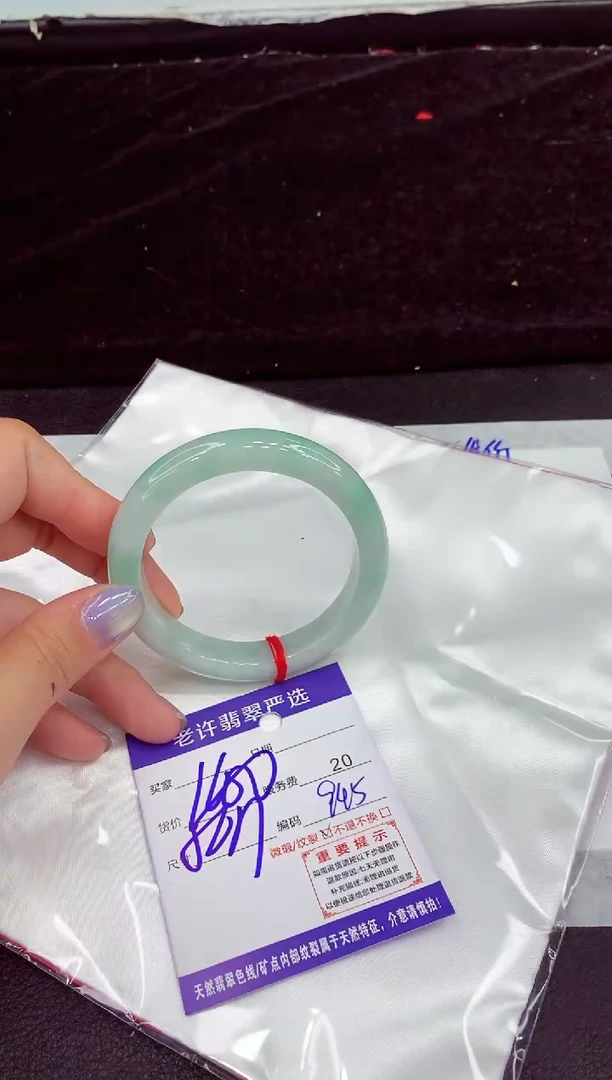 未镶嵌手镯翡翠11