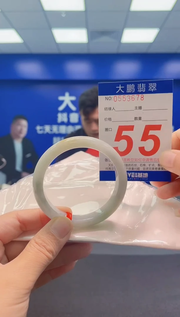 未镶嵌手镯翡翠 AAAAAAAAA