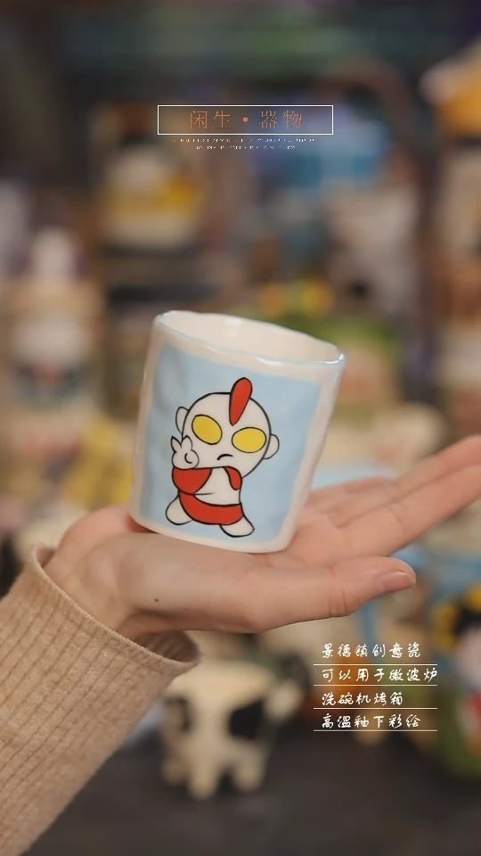 【闪购商品】景德镇设计师创意陶瓷