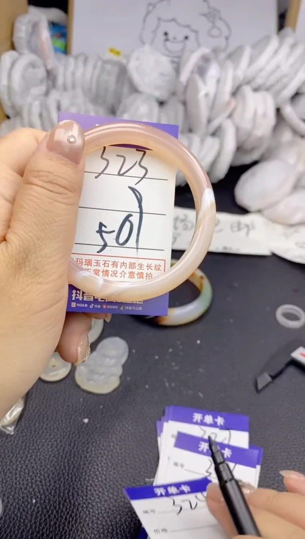 手镯玛瑙/玉髓未镶嵌323