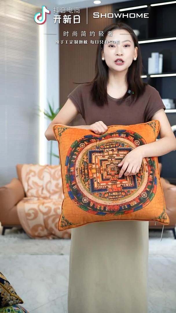 唐卡橘色50X50带芯