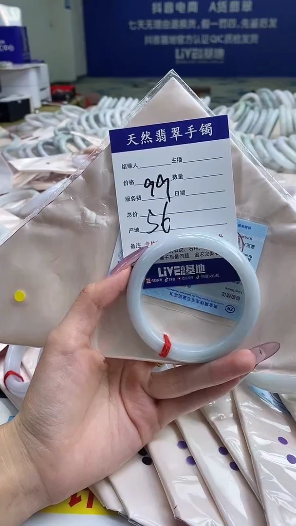 翡翠手镯未镶嵌1411