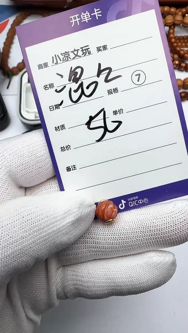 未镶嵌配饰玛瑙/玉髓?***吃玛瑙 配饰