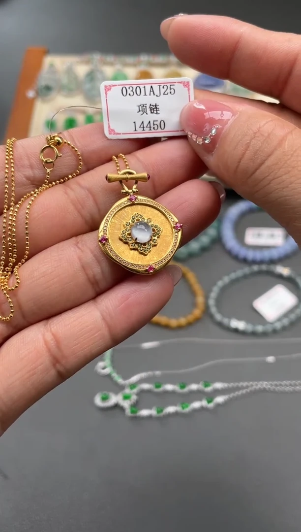 【闪购商品】翡翠吊坠(赠链)18K金镶嵌0301AJ25