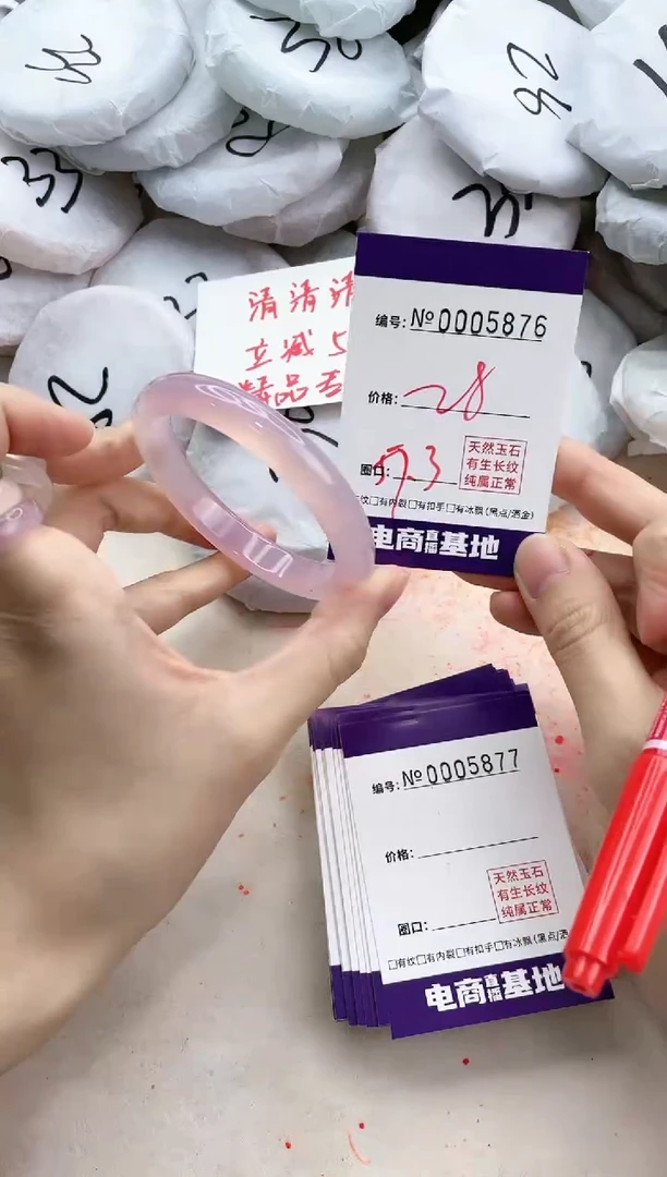 【闪购商品】玛瑙/玉髓手镯合金5876