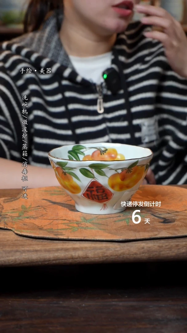 【闪购商品】碗1个景德镇高温瓷釉下瓷食品级