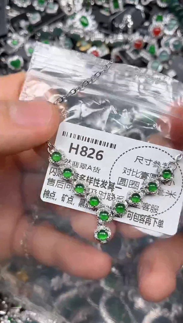 颈饰未镶嵌翡翠H826项链