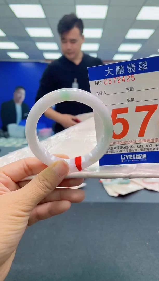 未镶嵌手镯翡翠AAAAAAAAAA