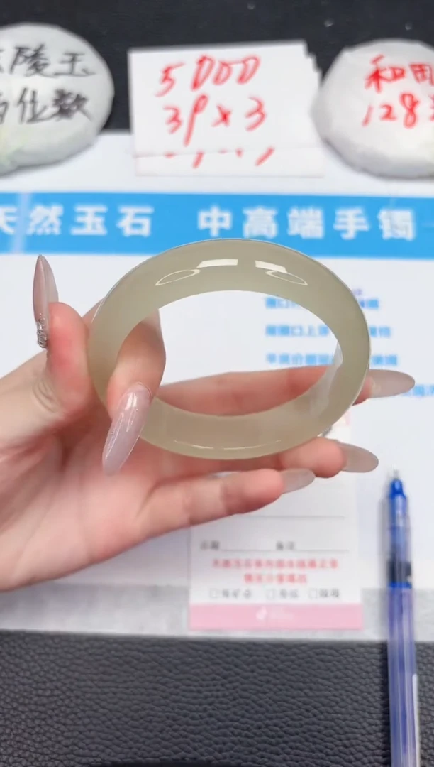 【闪购商品】石英质玉手镯未镶嵌59-58.4