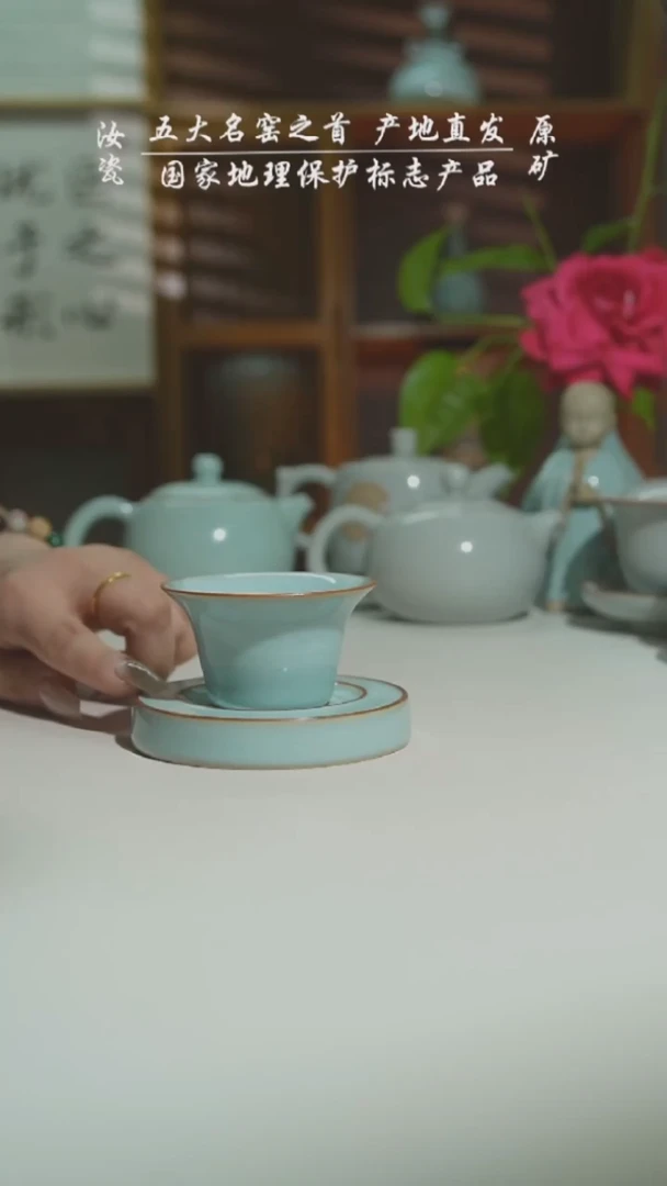 天青马蹄杯加双线杯垫一级