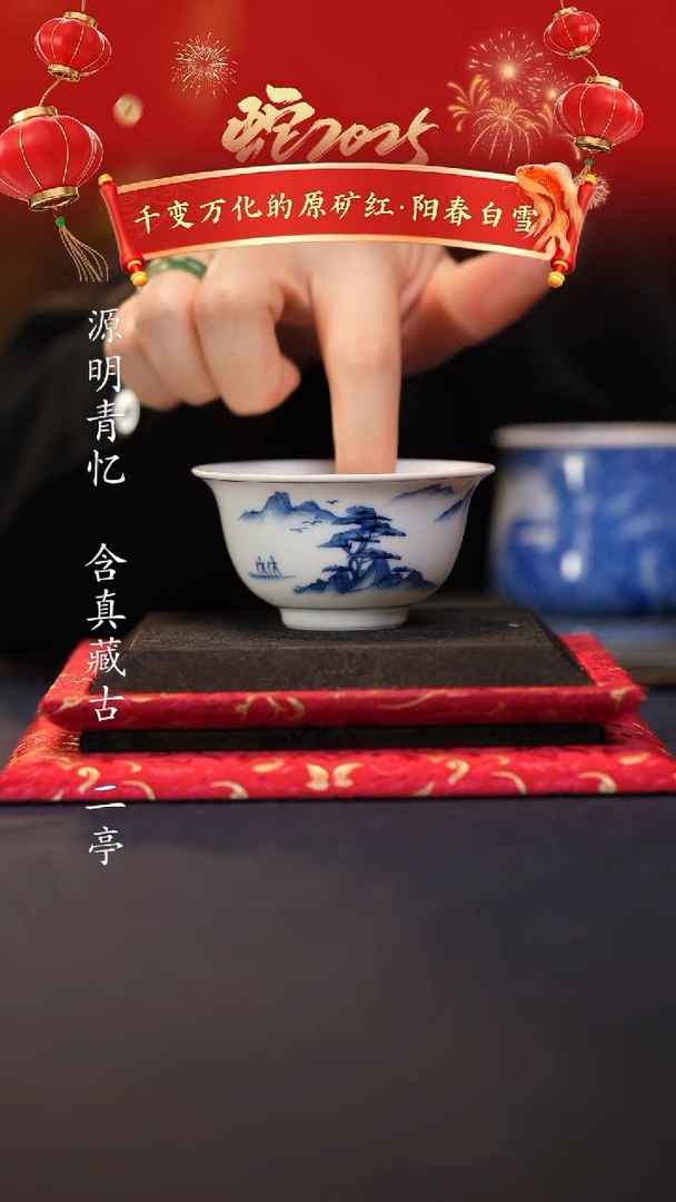 【闪购商品】@@景德镇陶瓷山水小压手