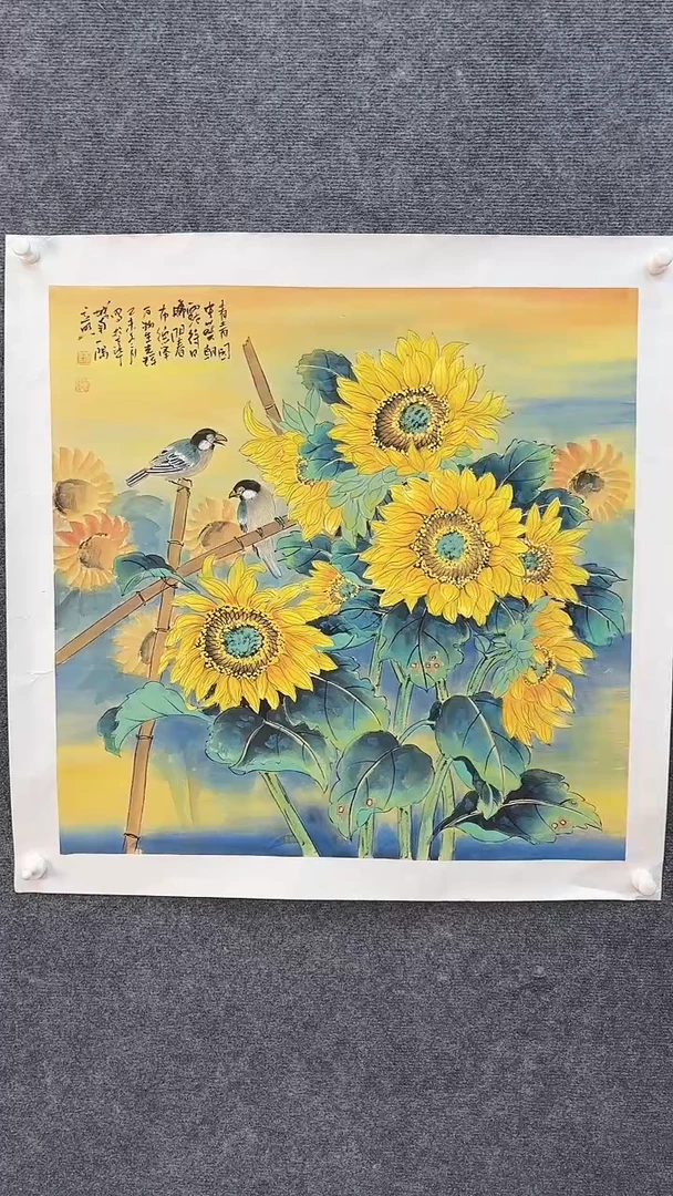 【闪购商品】国画师立照老师国画作品