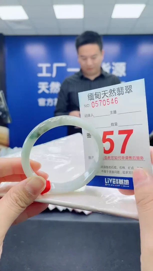 未镶嵌手镯翡翠天然翡翠手镯