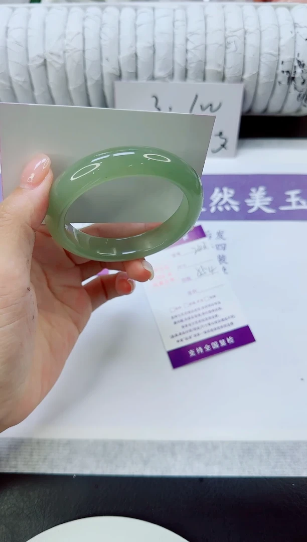 未镶嵌手镯石英质玉243/55.4