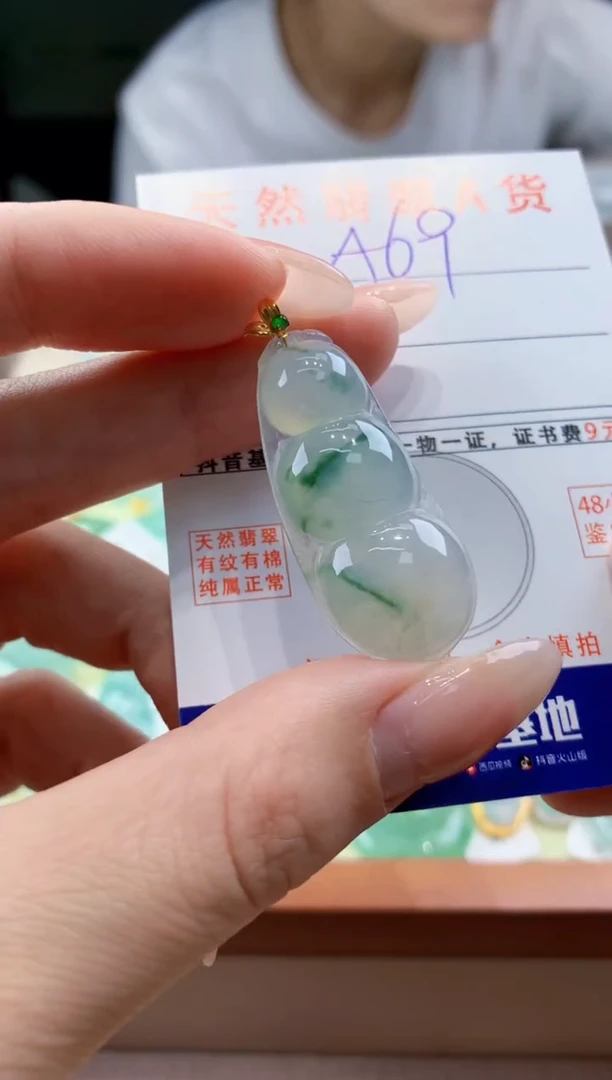 翡翠18K金镶嵌颈饰天然缅甸a货翡翠
