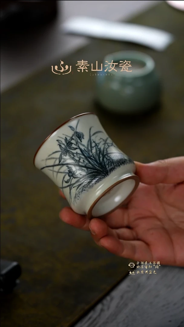 大?玉石青写意兰花和器杯（九折）