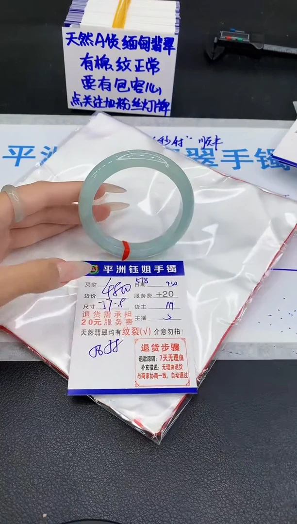 未镶嵌手镯翡翠11111111