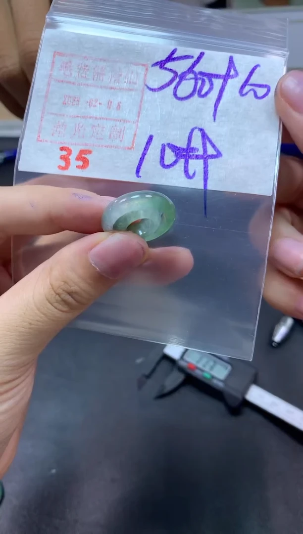 【闪购商品】定制翡翠未镶嵌戒圈一套10#570毛货需精细抛光