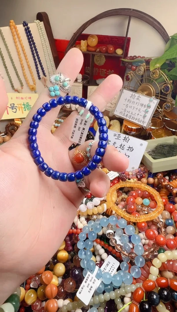 未镶嵌青金石手链梦*一物一件）0001