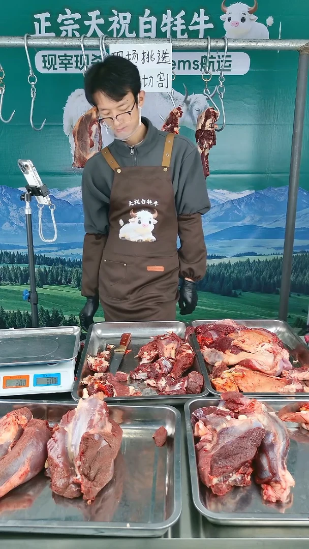 保质期365天中国大陆食用农产品天祝白牦牛牛腱子2.98斤