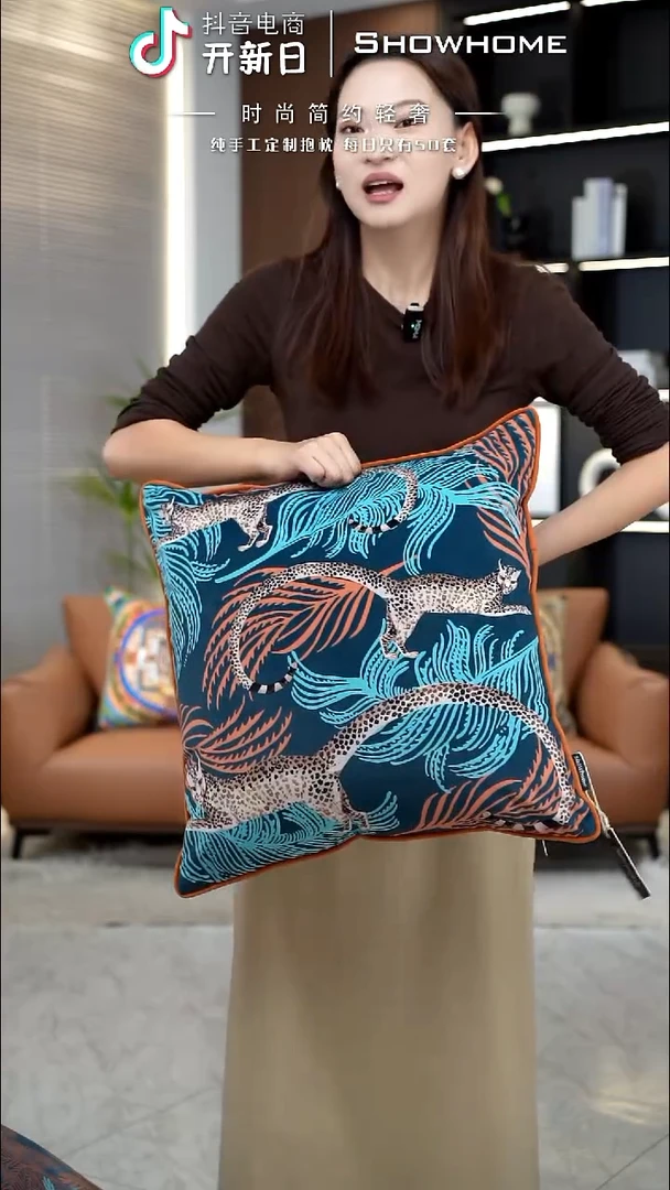 豹纹图案50X50带芯