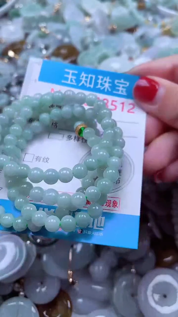 吊坠(不含链)未镶嵌翡翠8512