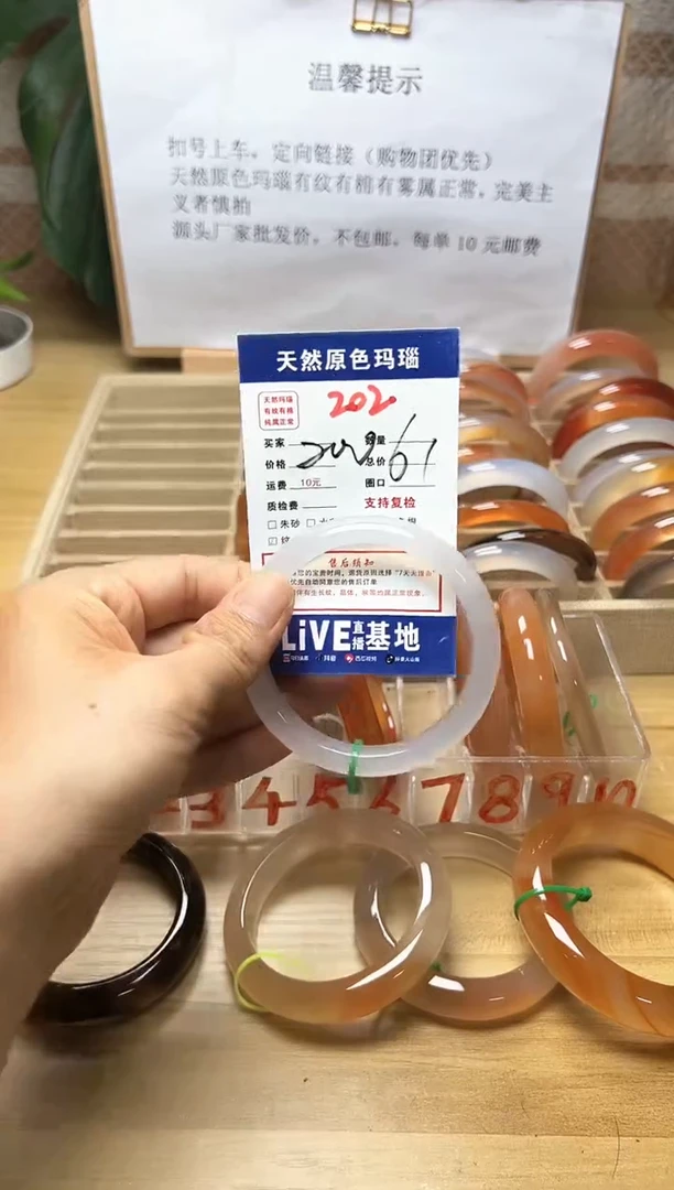 手镯玛瑙/玉髓未镶嵌兰***乃202