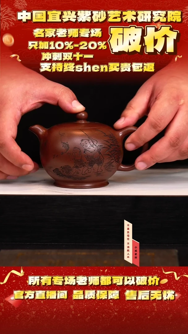 茶壶紫砂66号    李     底槽清    325c