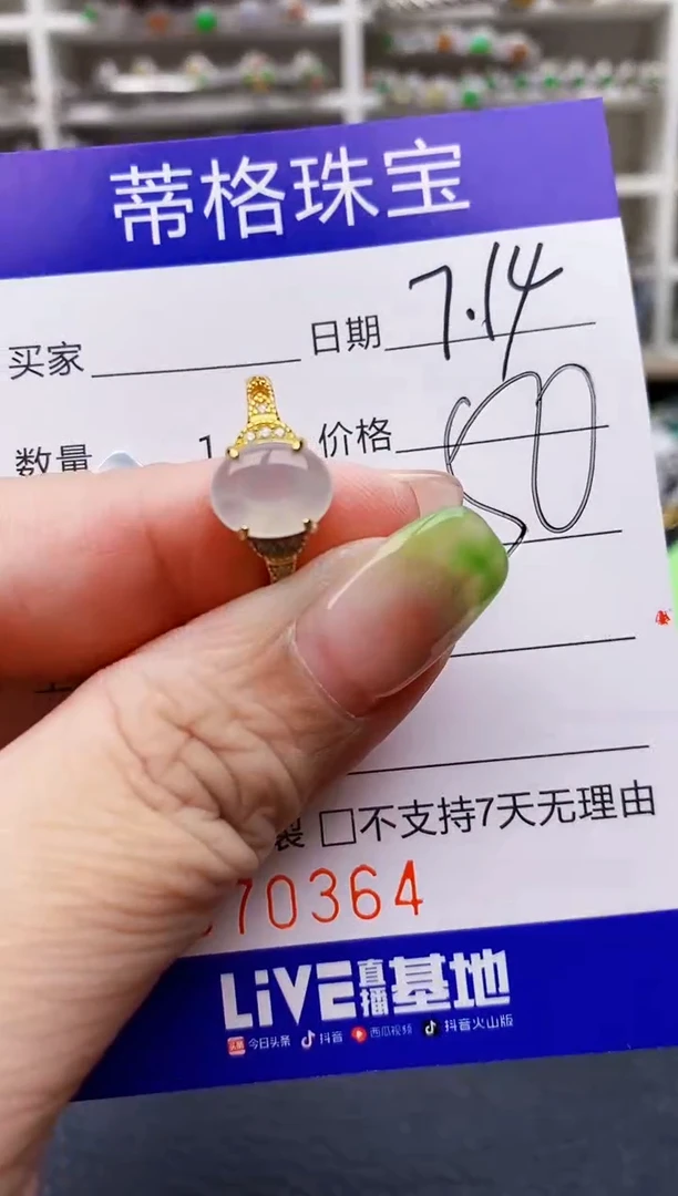 翡翠戒指银S925镶嵌0364