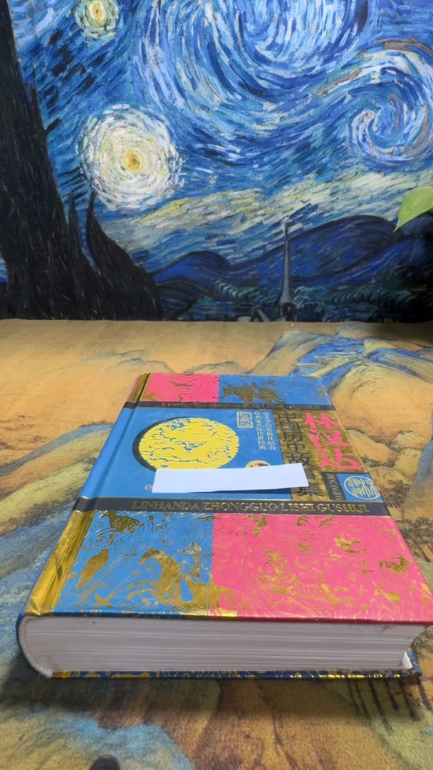 玥****悦永威书社下单链接