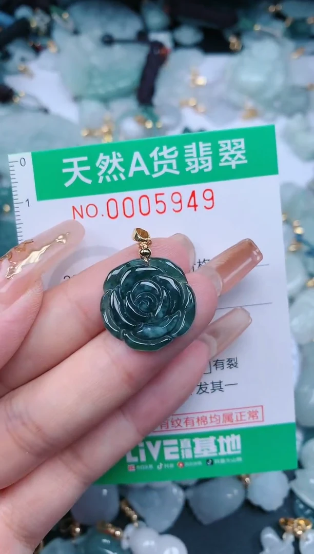 【闪购商品】翡翠颈饰未镶嵌.0005949