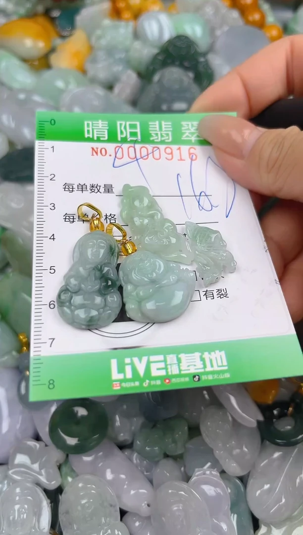 翡翠未镶嵌颈饰闪购0000916
