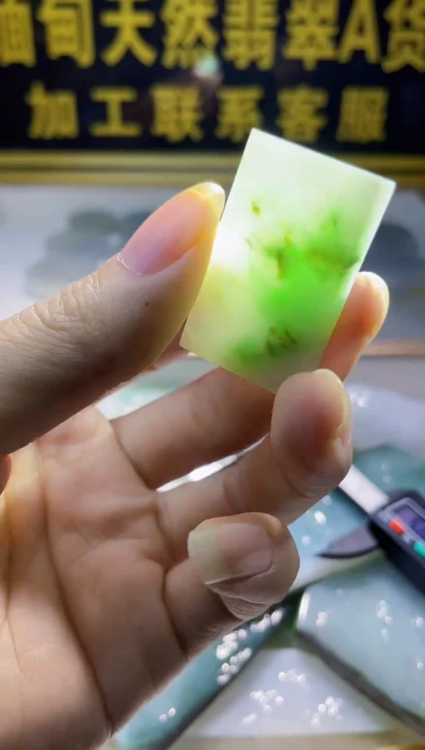 颈饰未镶嵌翡翠翡翠721