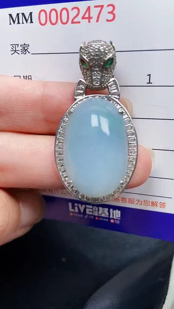 颈饰银S925镶嵌翡翠2473