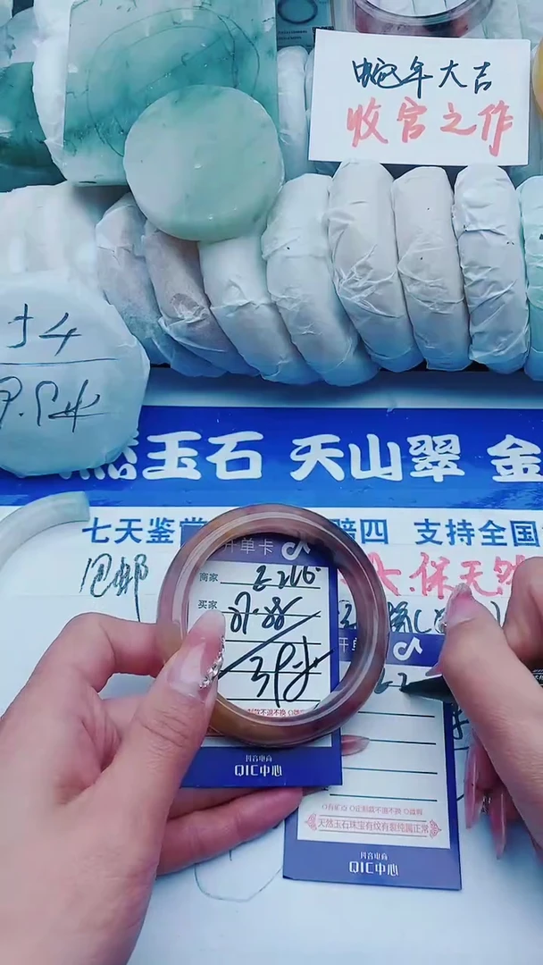 【闪购商品】石英质玉手镯未镶嵌E266+57-58