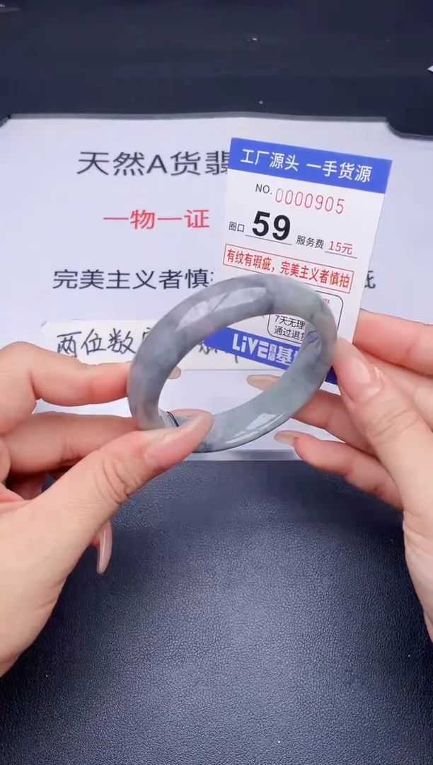 未镶嵌手镯翡翠翡翠手镯未镶嵌