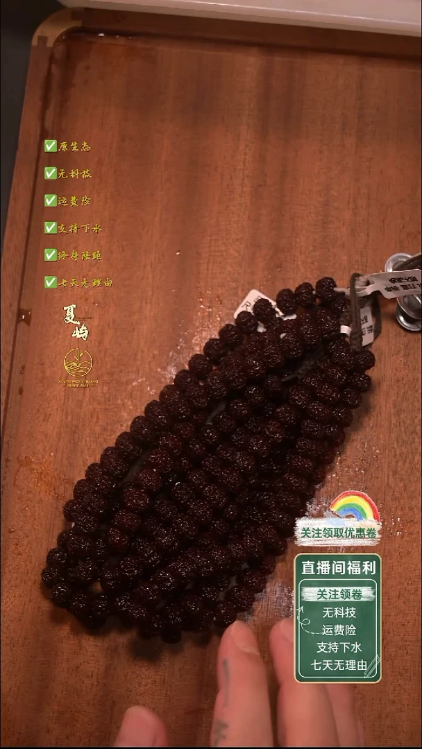 吊坠金刚菩提全品平细单圈10+mm