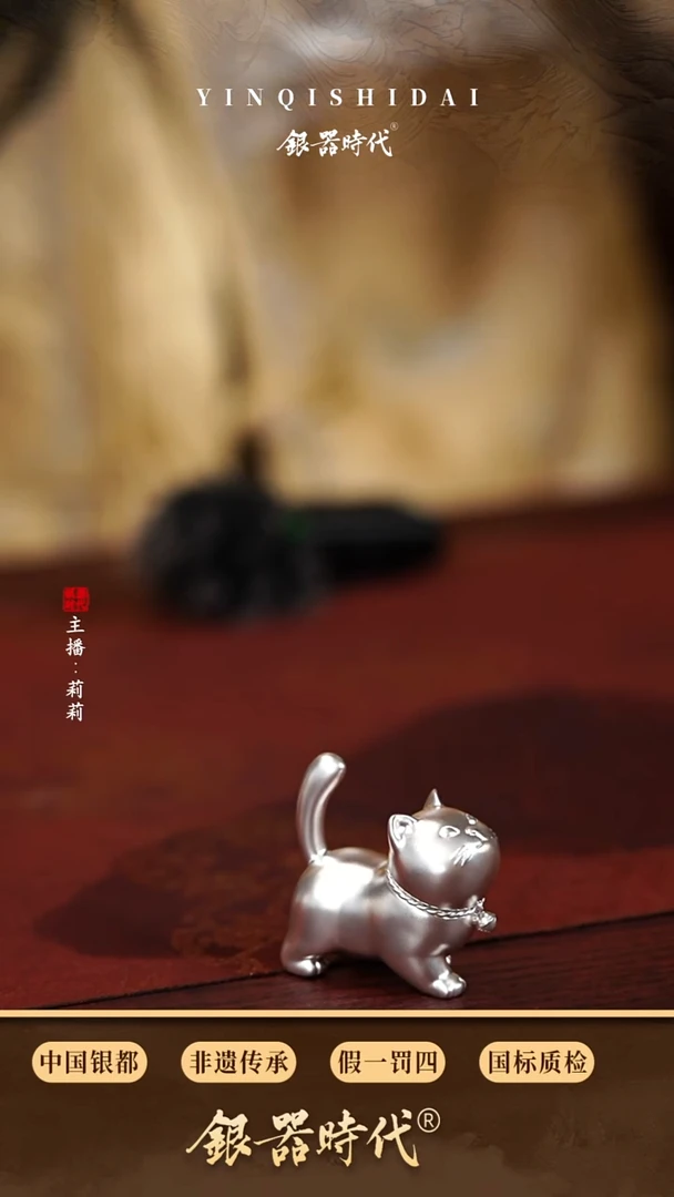 银器时代足银招财猫摆件约46克